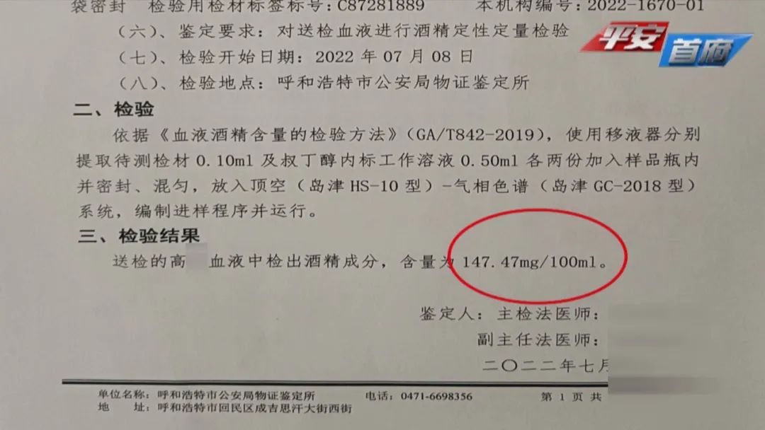 醉驾血检171毫克认罪认罚怎么判,血液中酒精含量多少被认定为醉驾