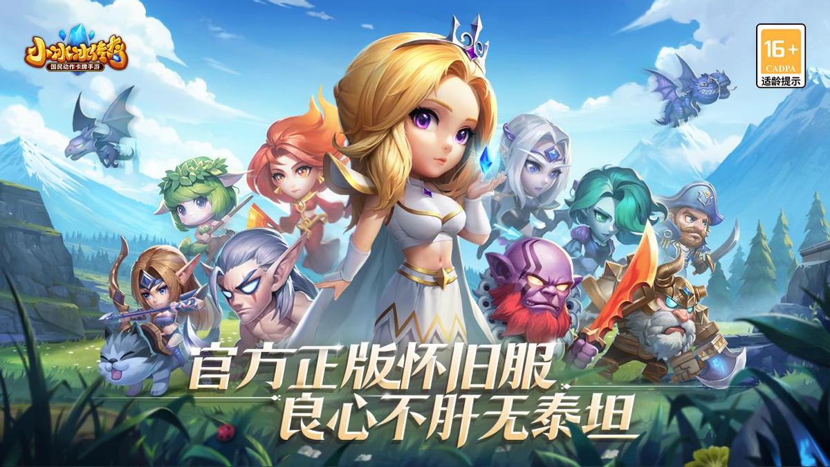 刀塔传奇以前的英雄,刀塔传奇和王者荣耀