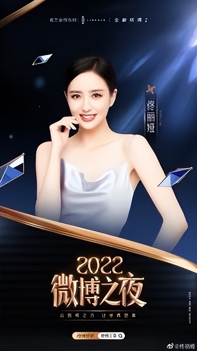 林肯Z邀你一同享受国内最具影响力的娱乐盛典：微博之夜！