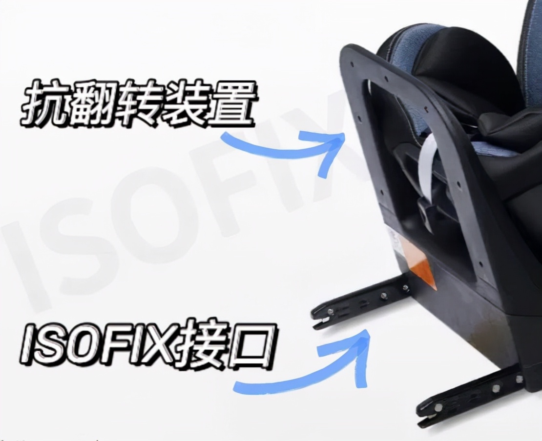 盘点安全座椅7大选购禁忌，曝光分享！别被无知害了孩子