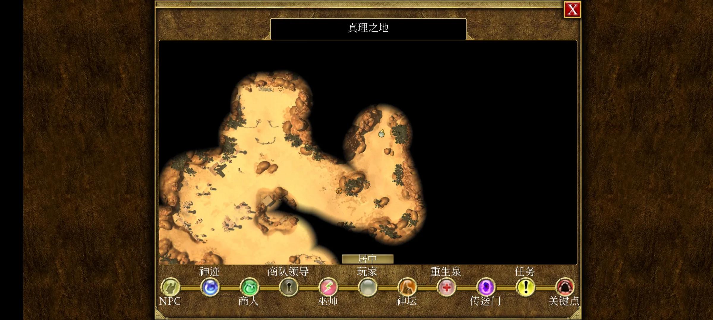 泰坦之旅手机版2.9.8版本介绍,泰坦之旅手机版1.0.20攻略