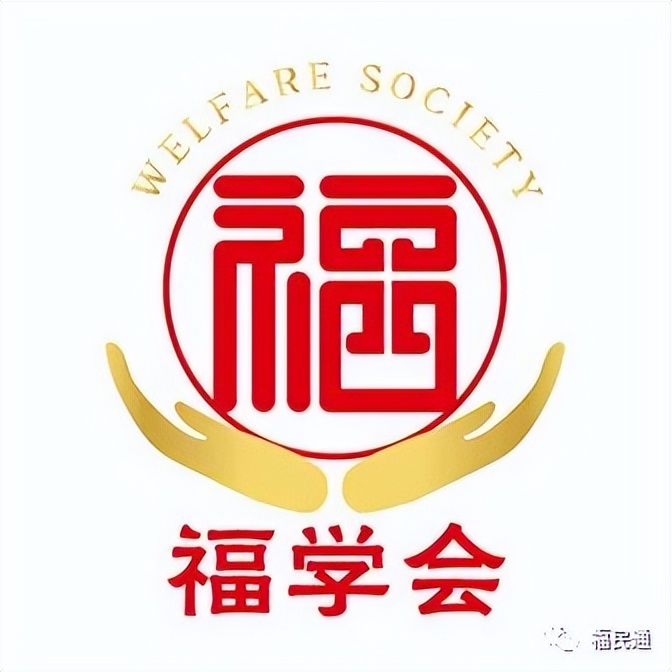 1226福诞节倡议书