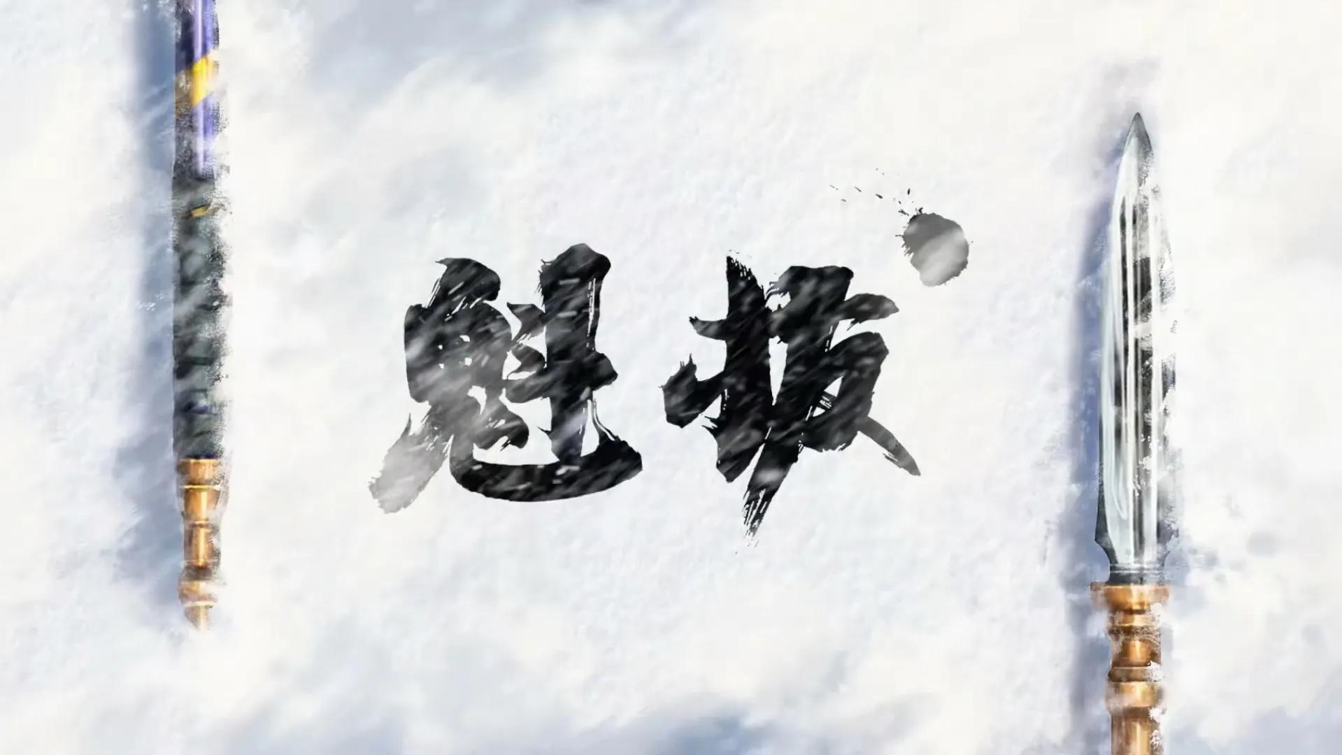 2d国漫巅峰之作十部,推荐十部好看的2d国漫