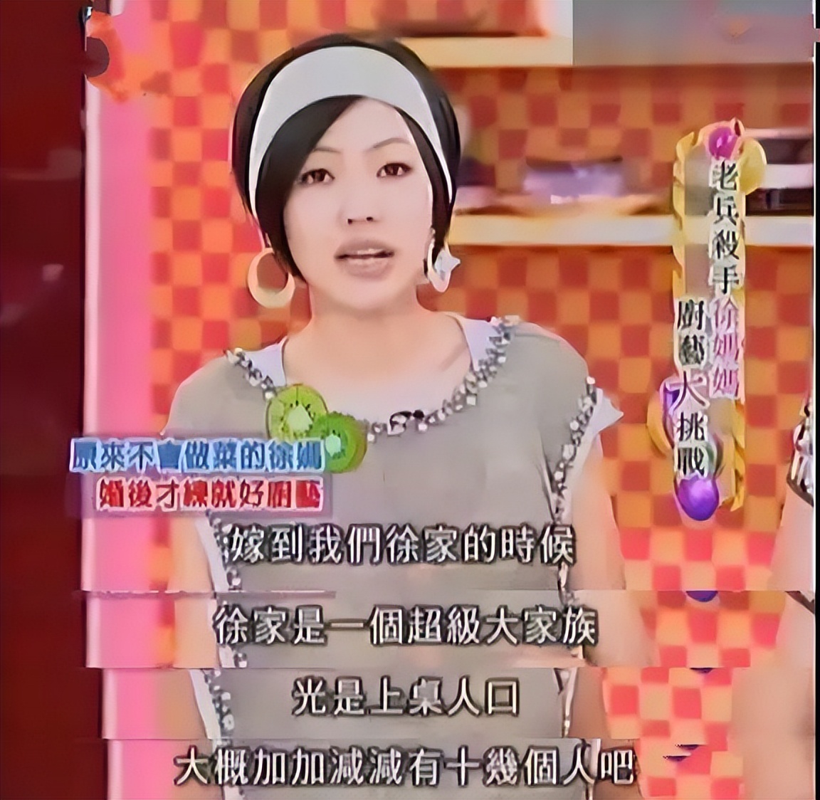 大S在“天台”公众“亲热”被拍，大玩3P《剑雨》拍的真是收敛了