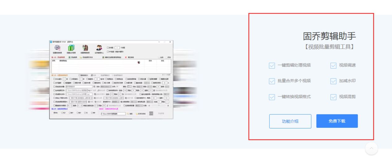 图文教程：教你怎么给视频消音处理并添加自己的BGM