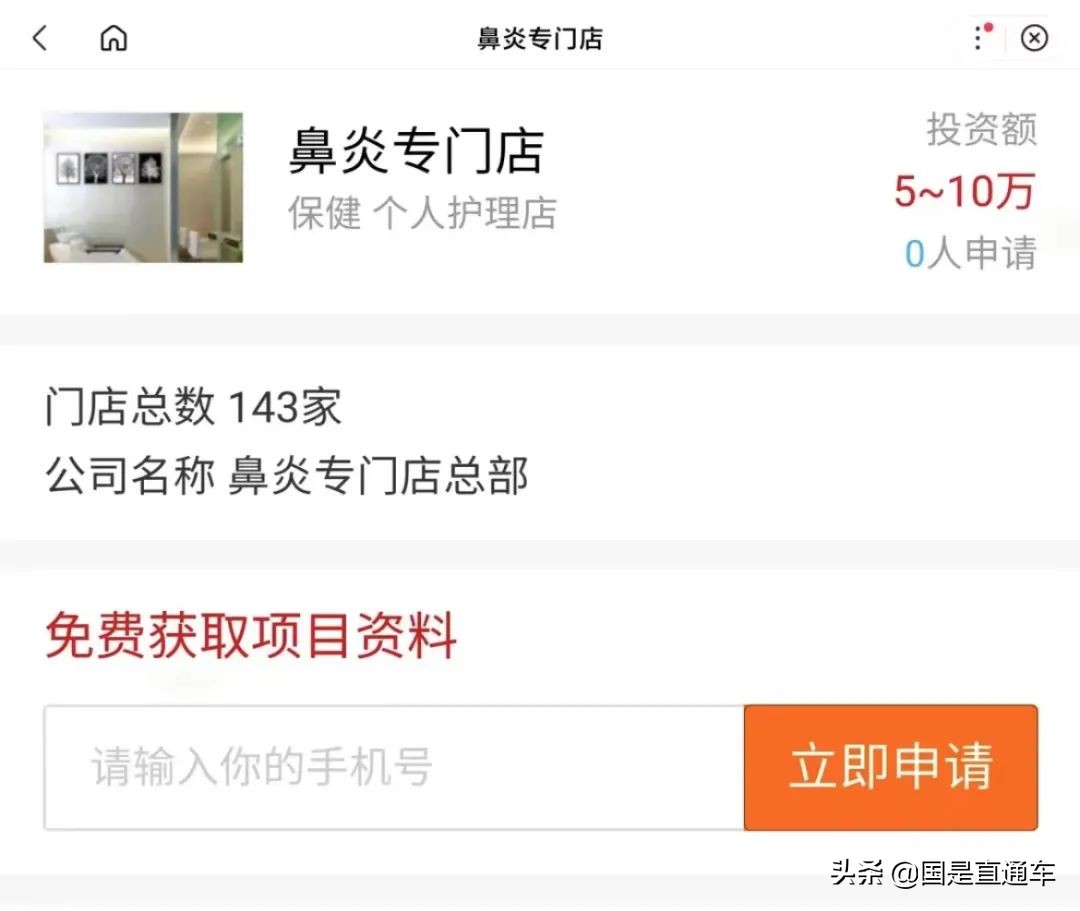 春天柳絮飞过敏性鼻炎发作,春天来了过敏性鼻炎