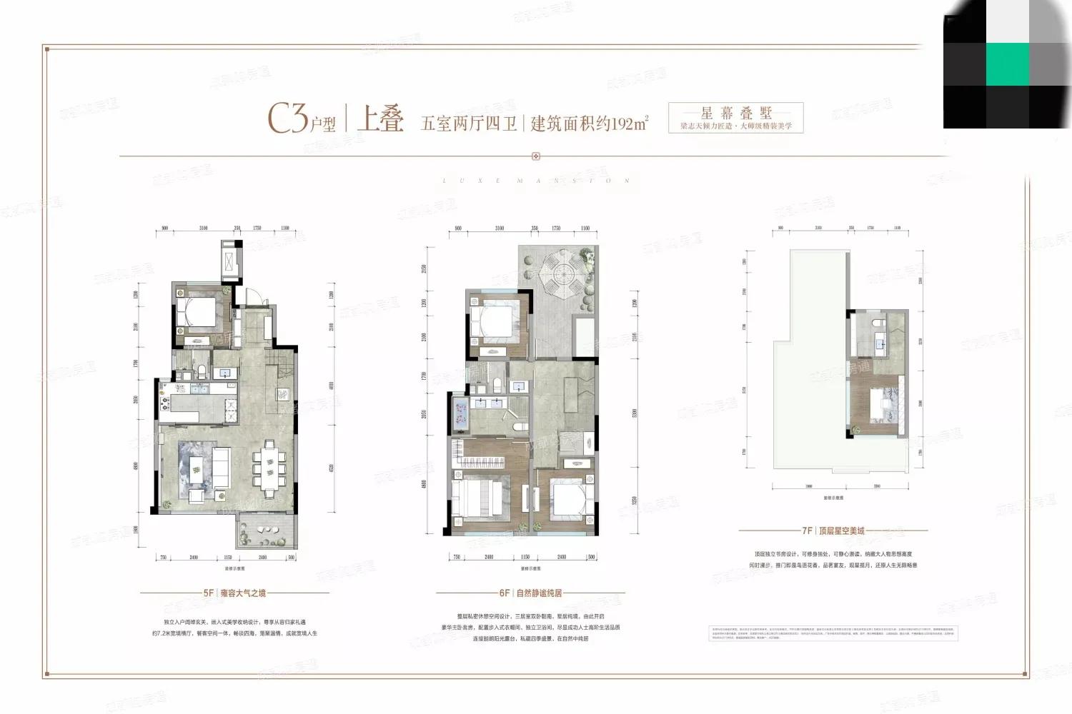 天府新区秦皇寺价格,天府新区秦皇寺地图