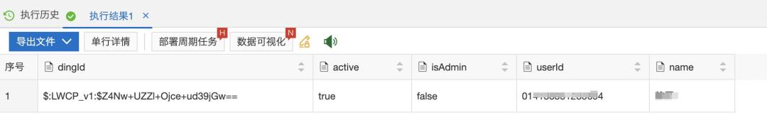 云钉一体：EventBridge联合钉钉连接器打通云钉生态