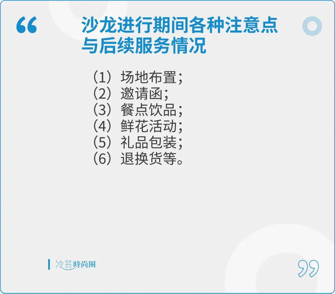 女装店如何开展沙龙会,服装店做什么沙龙吸引顾客