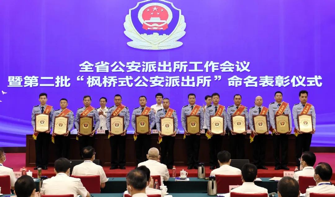 积极践行新时代的枫桥经验,践行枫桥经验护航经济发展