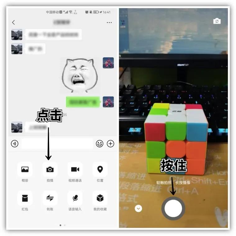 微信视频怎么添加滚动字幕,微信拍视频怎么加字幕