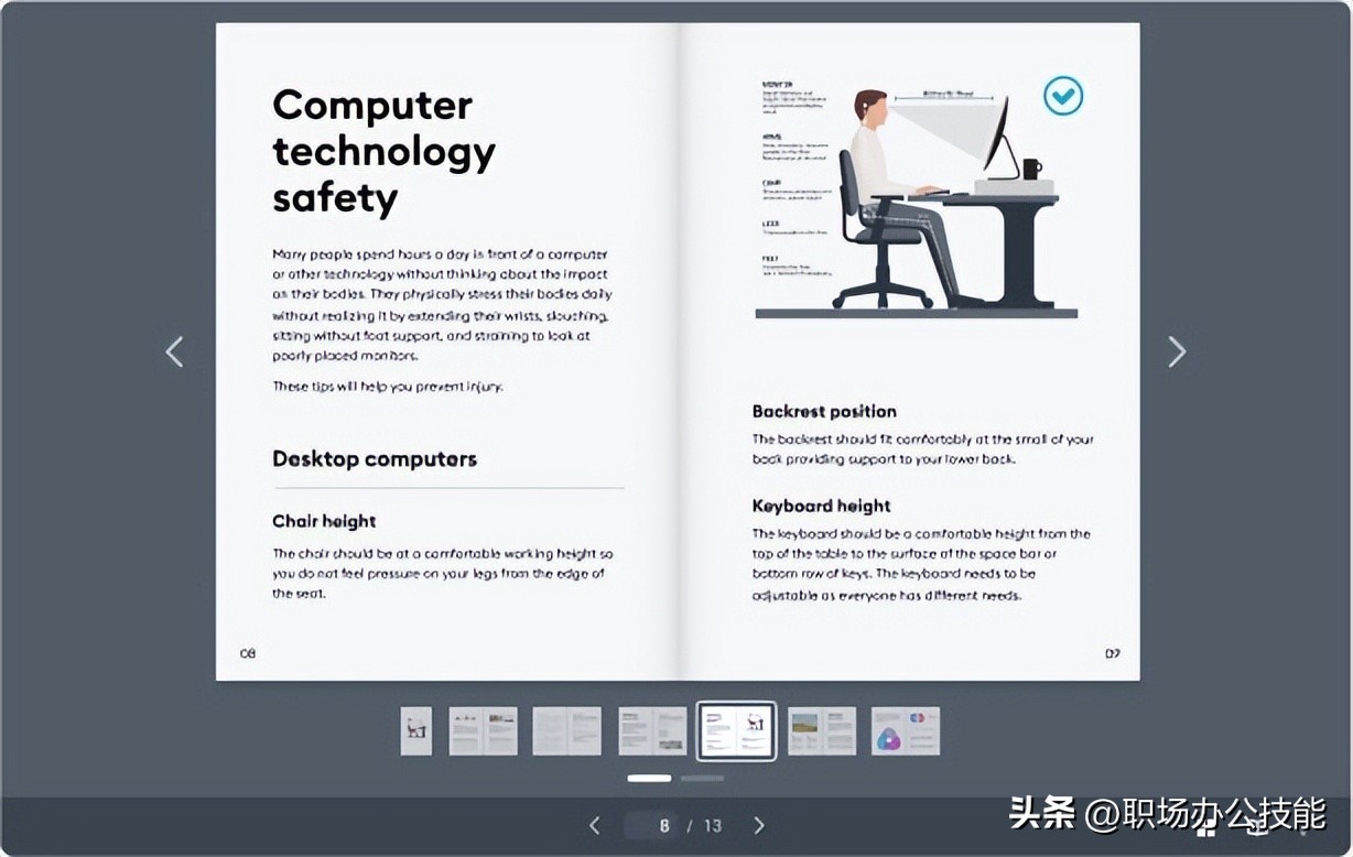 一款让你用了再也回不来的ppt插件,ppt制作必备十大插件