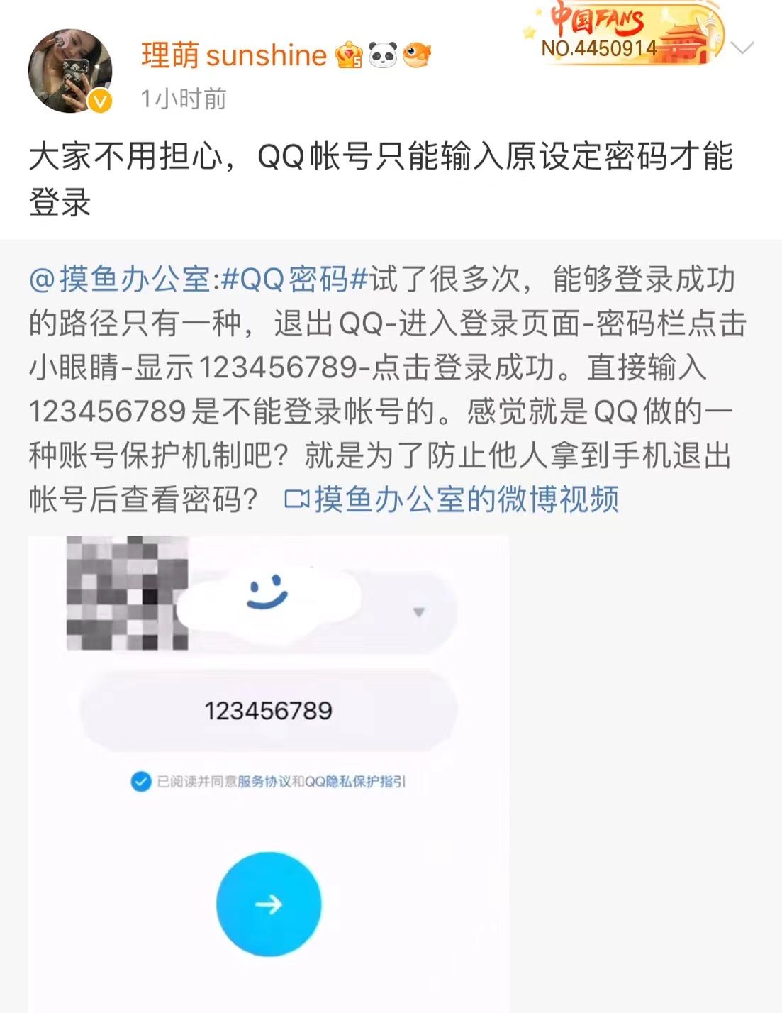 qq知道密码但手机号没了怎么登录,qq密码正确很久没有登录却登不上