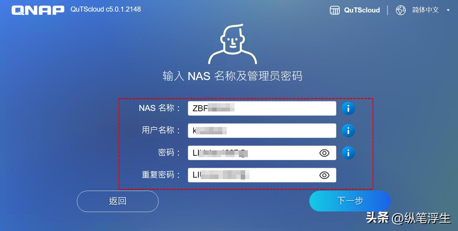 自己搭建的nas如何不在局域网访问,nas可以自己装系统吗