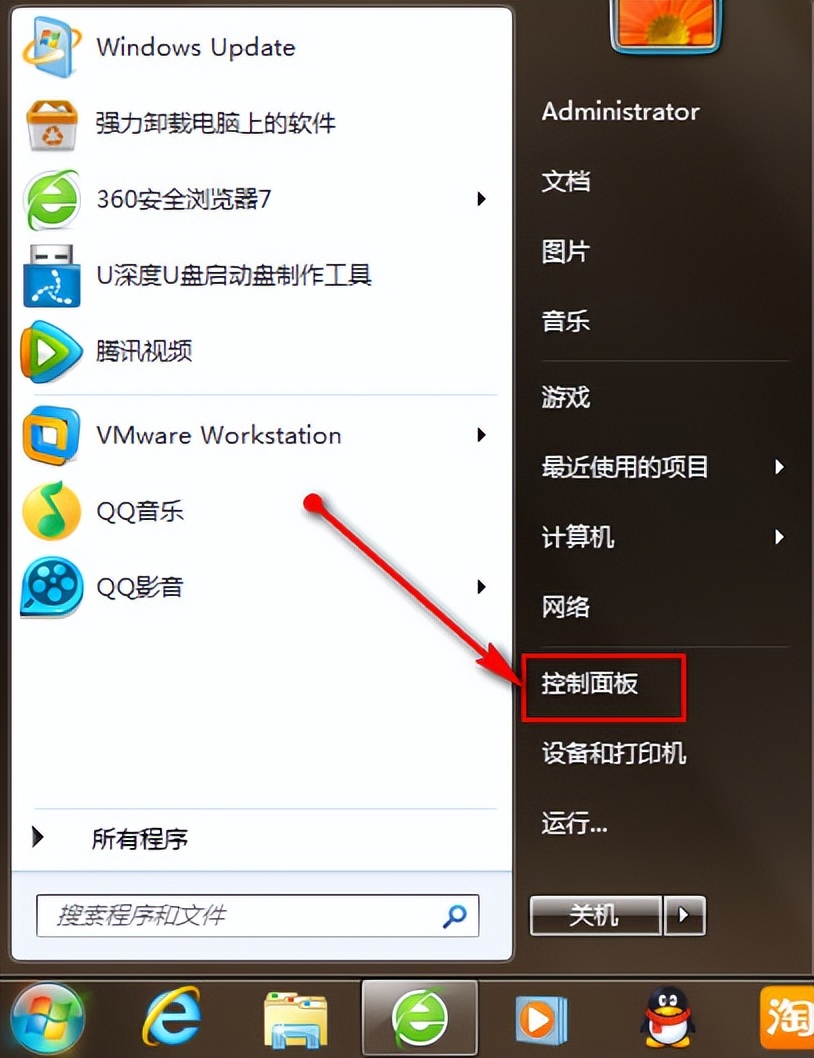 win7笔记本cmd命令提示符,win7安全模式命令提示符cmd