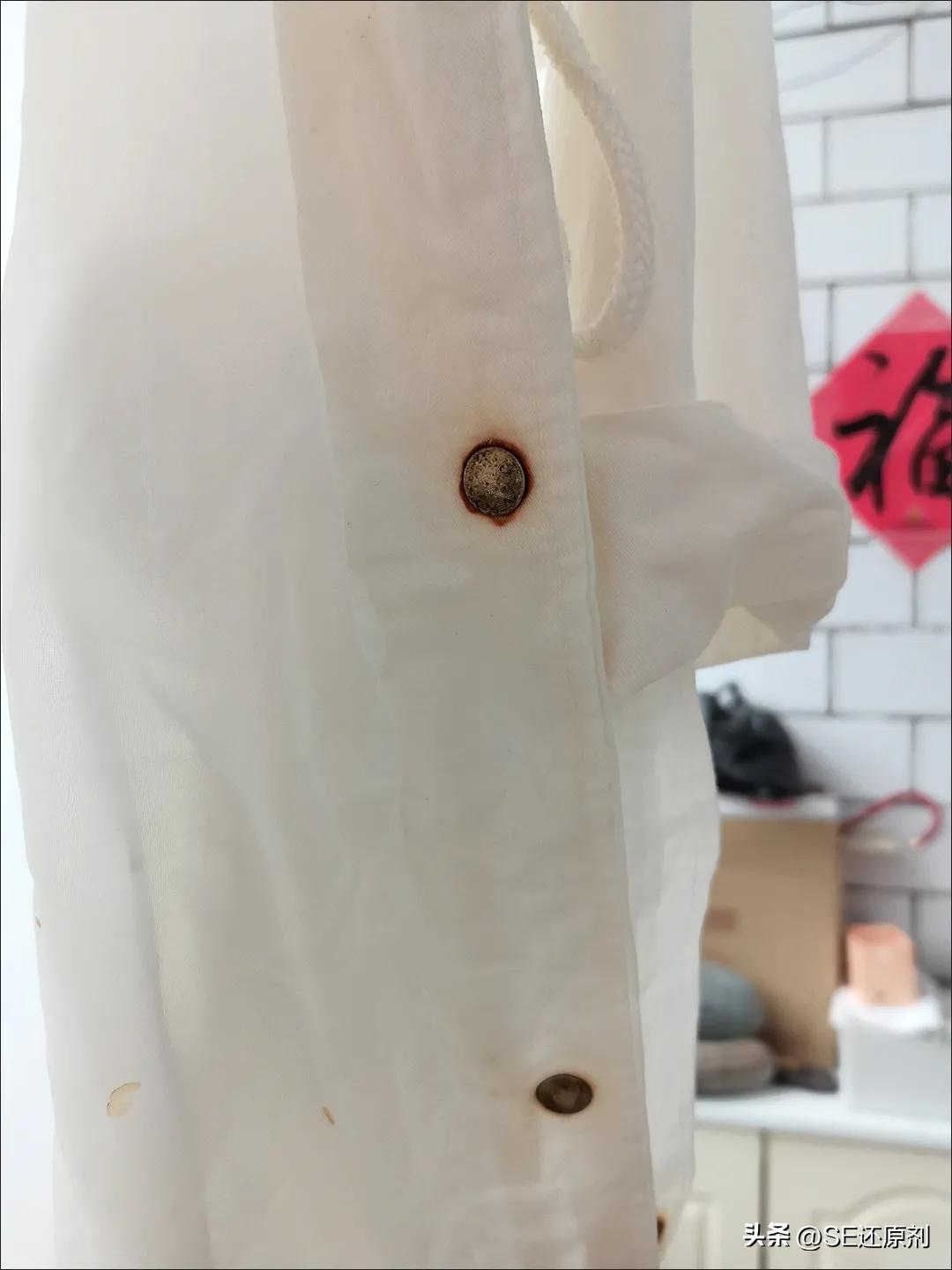 黑棉衣服锈迹怎么去除,雪纺衣服沾上了锈迹怎么去除