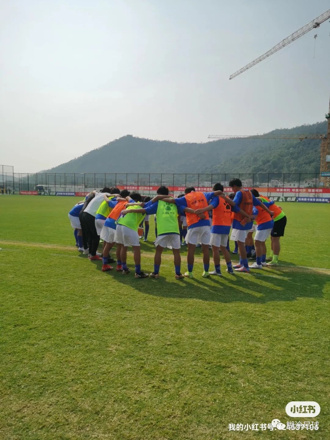 足协官宣两俱乐部无缘新赛季联赛,安徽足协成绩