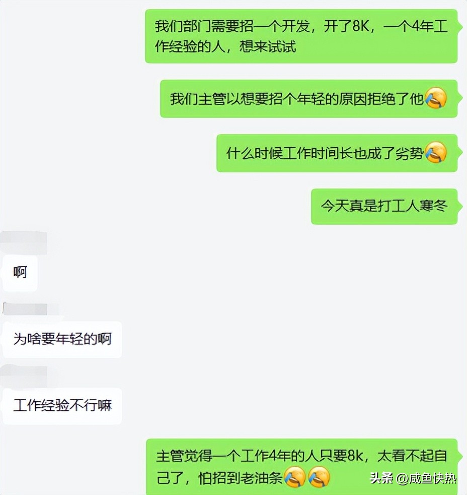 学历低又失业了如何找到副业,零基础能做什么副业