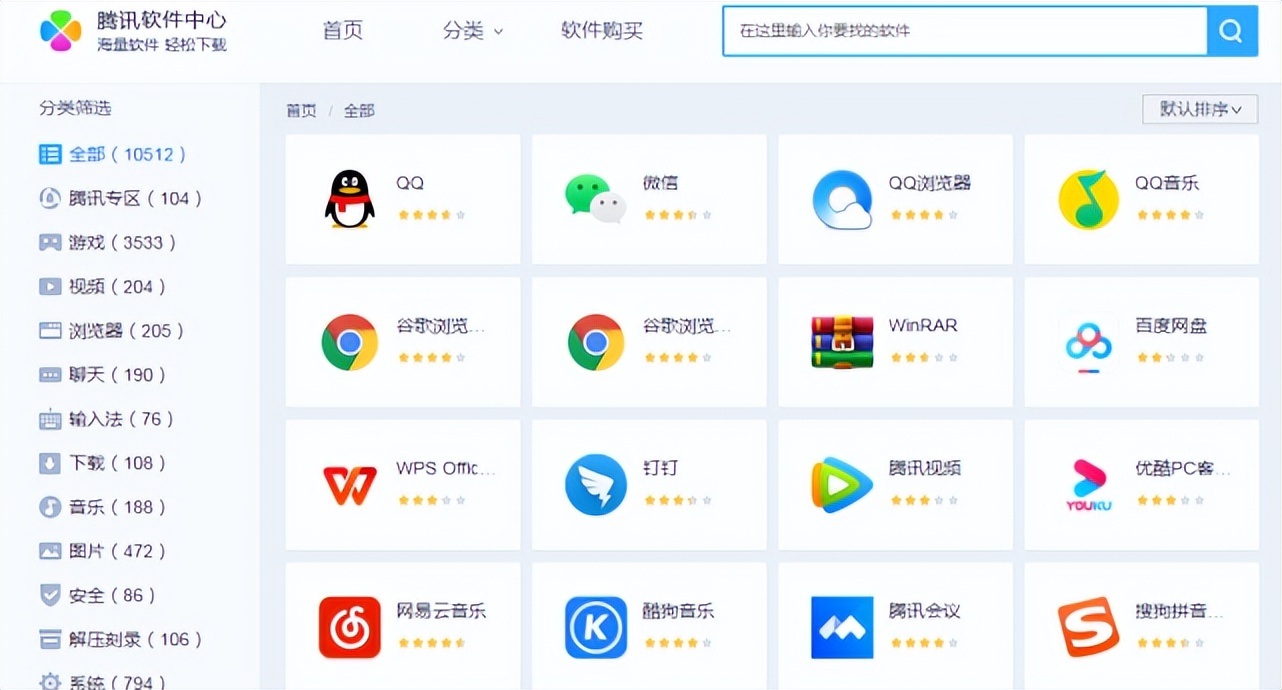 推荐一个免费好用的办公软件,免费学办公软件的网站