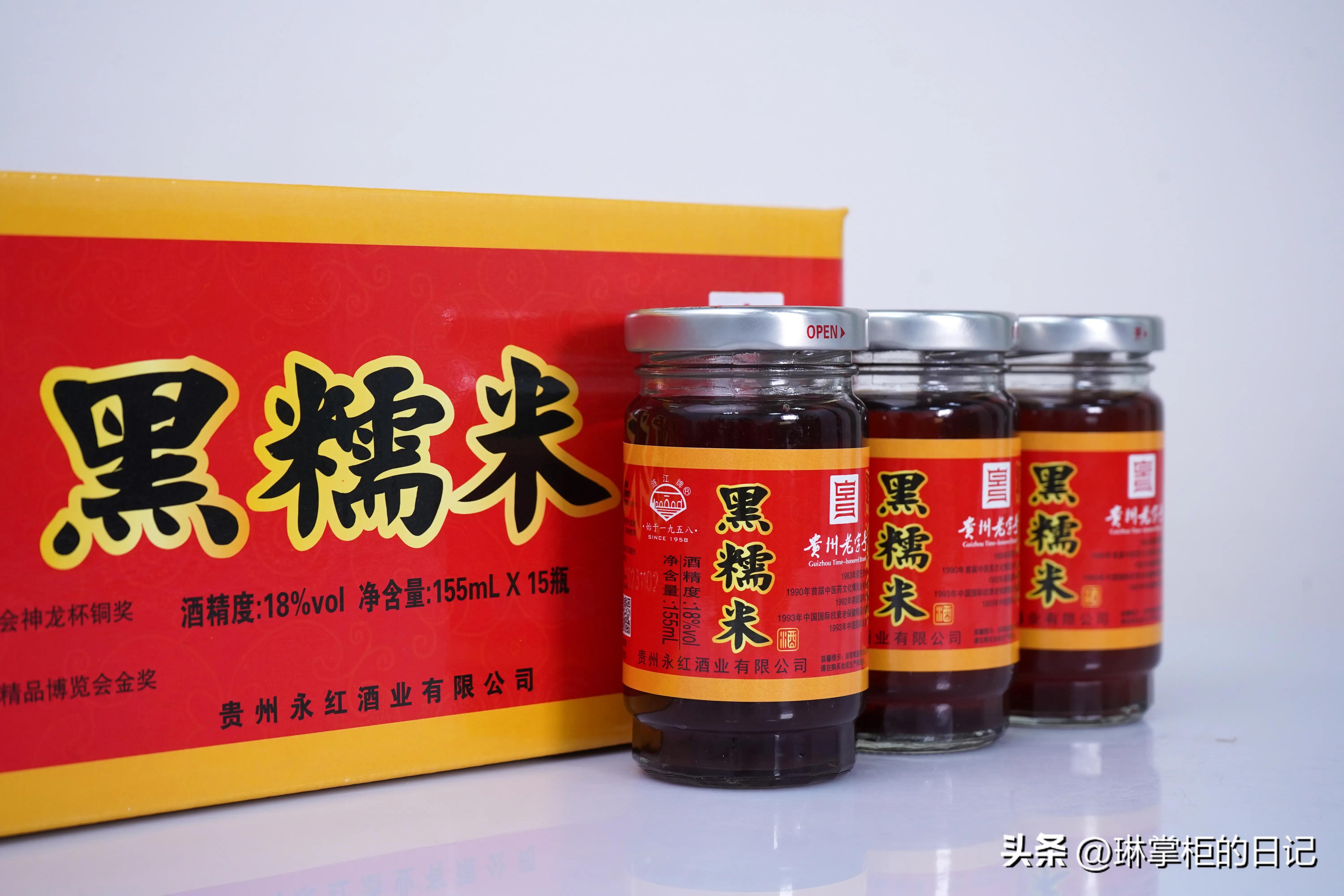 涟江牌黑糯米酒,惠水正宗黑糯米酒