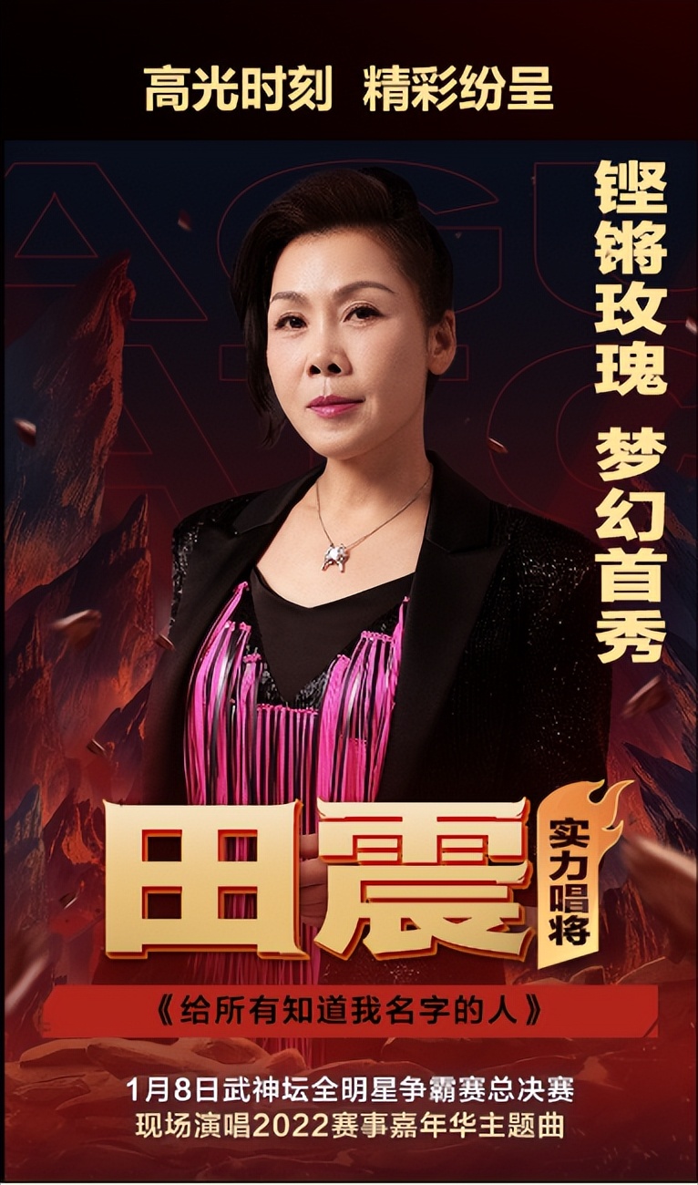 以热爱之名奔赴新学期,以热爱之名梦幻西游