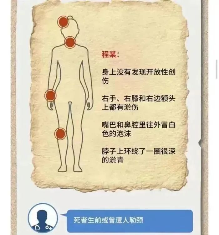 中国情侣巴厘岛被杀全程,巴厘岛情侣死亡事件真相揭秘