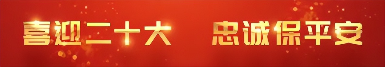 反诈宣传周记,反间谍法的周记