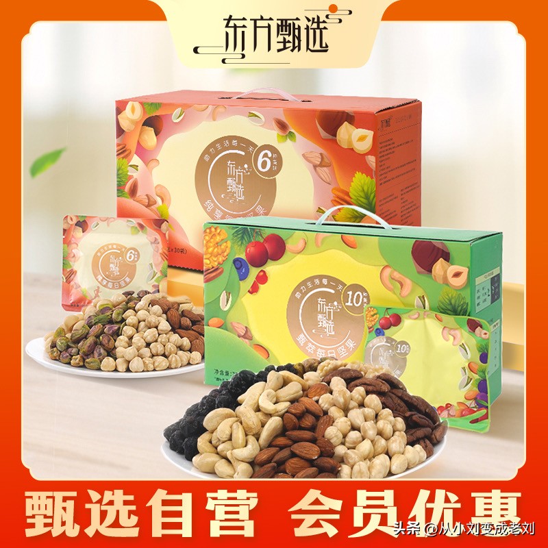 如何买到东方甄选推荐过的产品,东方甄选自营品100万回购