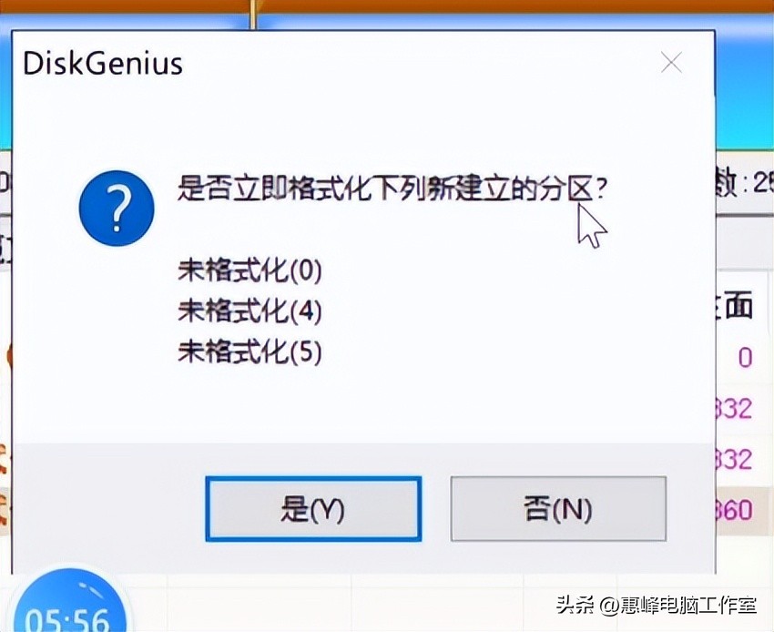 diskgenius删除分区建立分区,diskgenius怎么把新硬盘分区