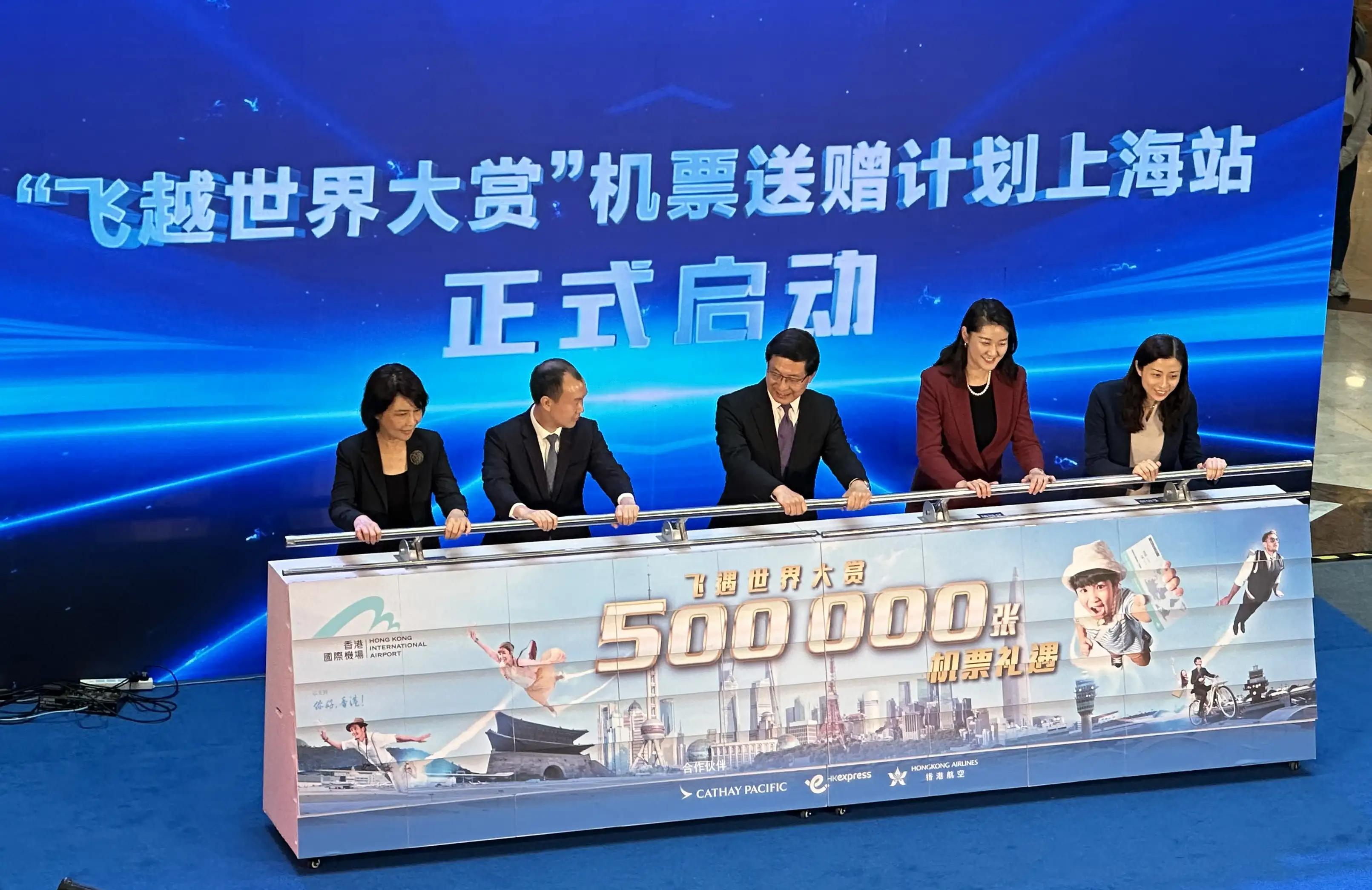 香港免费机票来了！香港航空联合飞猪推出内地往返香港机票“买一送一”