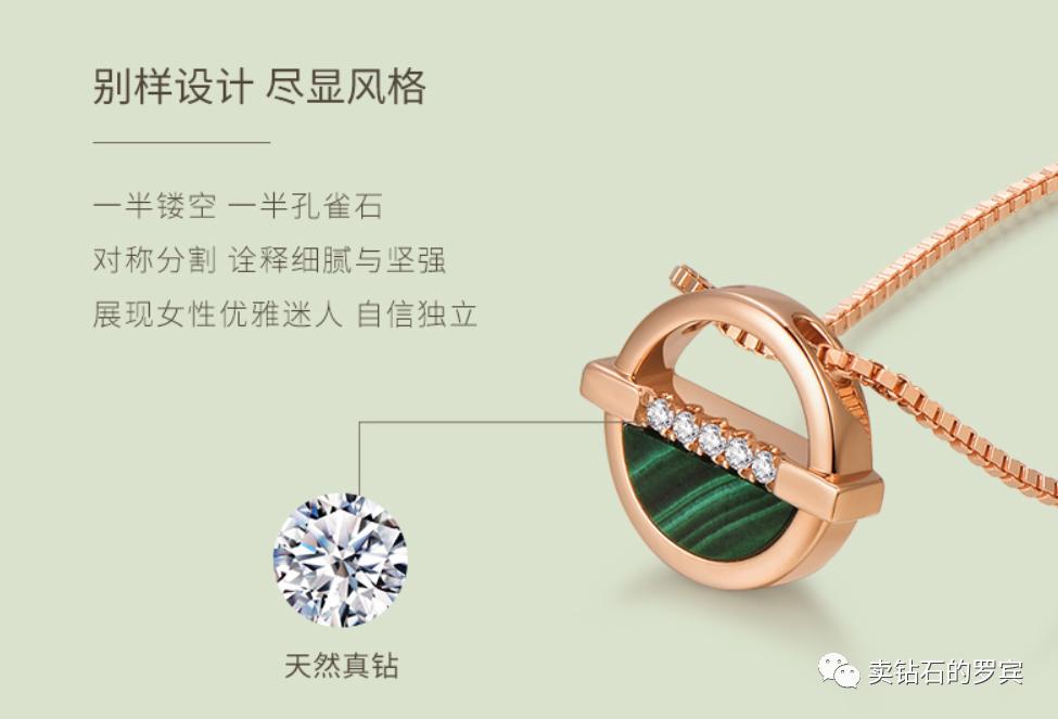 手把手教珠宝销售技巧,珠宝2024市场营销报表