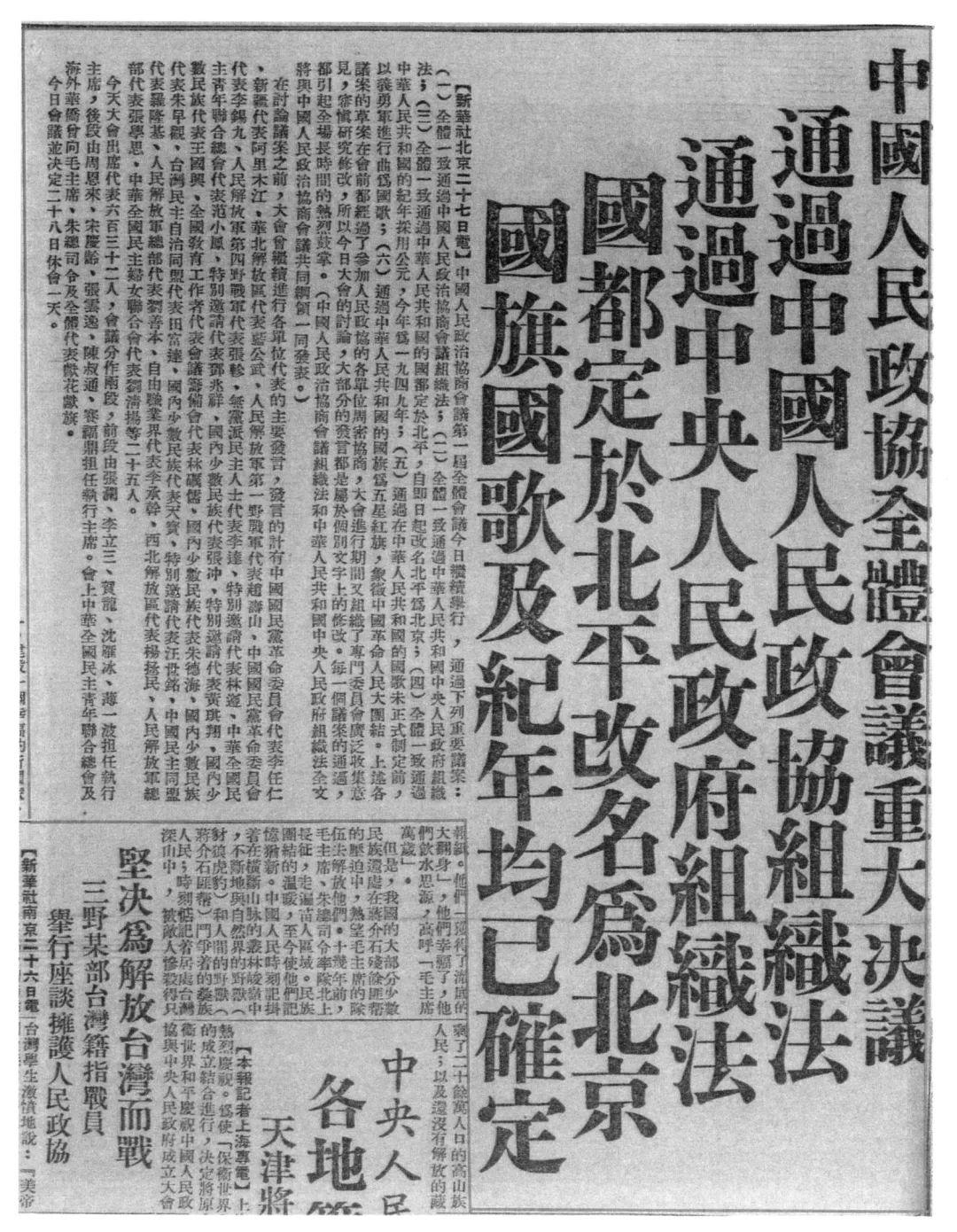 *歌国**历史话你知