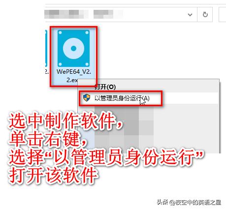 如何做个纯净的装机优盘,自制启动u盘