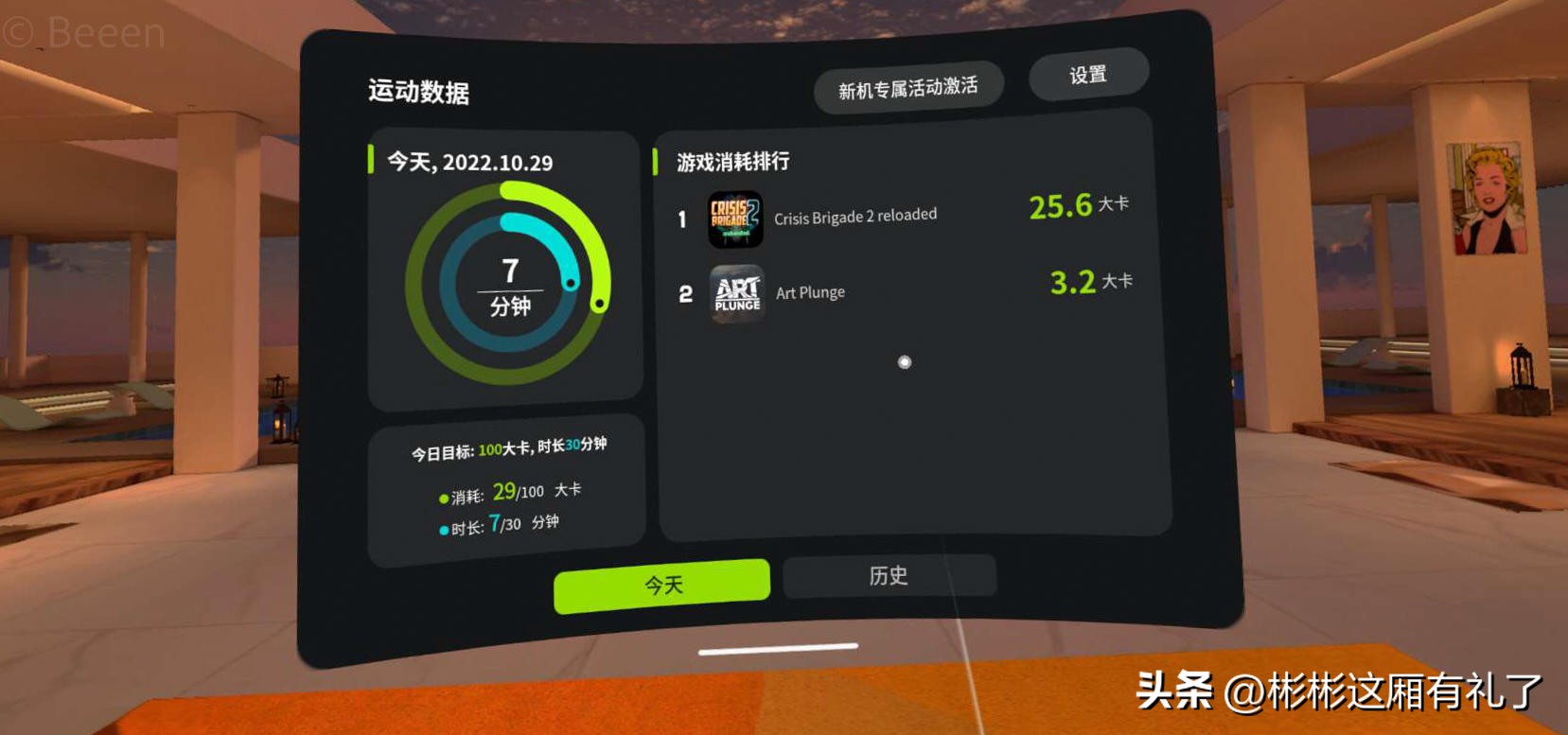 爱奇艺dreamvr可以玩steam吗,爱奇艺vrdream打卡