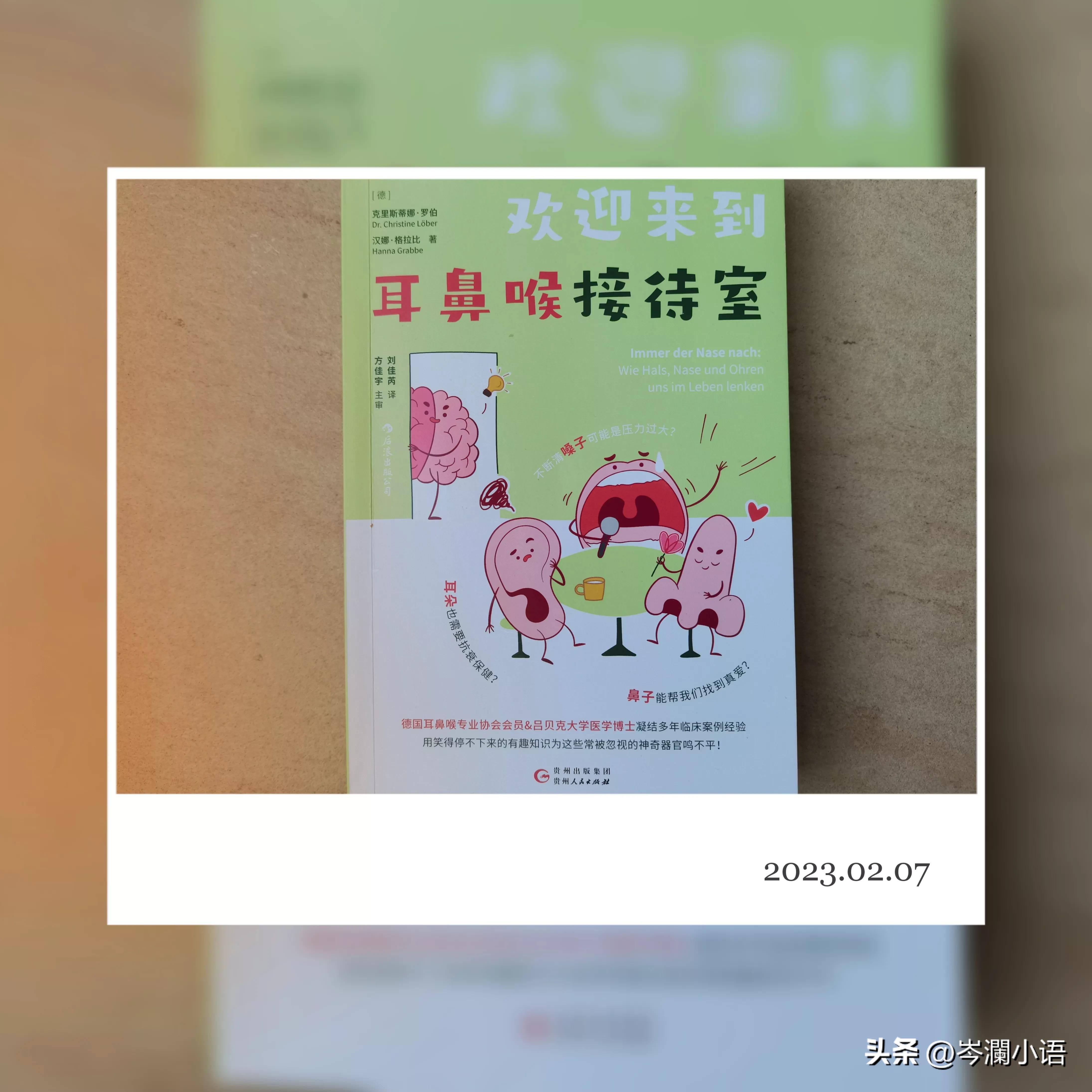 孕妈妈吃螺蛳粉胎儿表现,孕妈吃榴莲和螺蛳粉时胎儿的反应