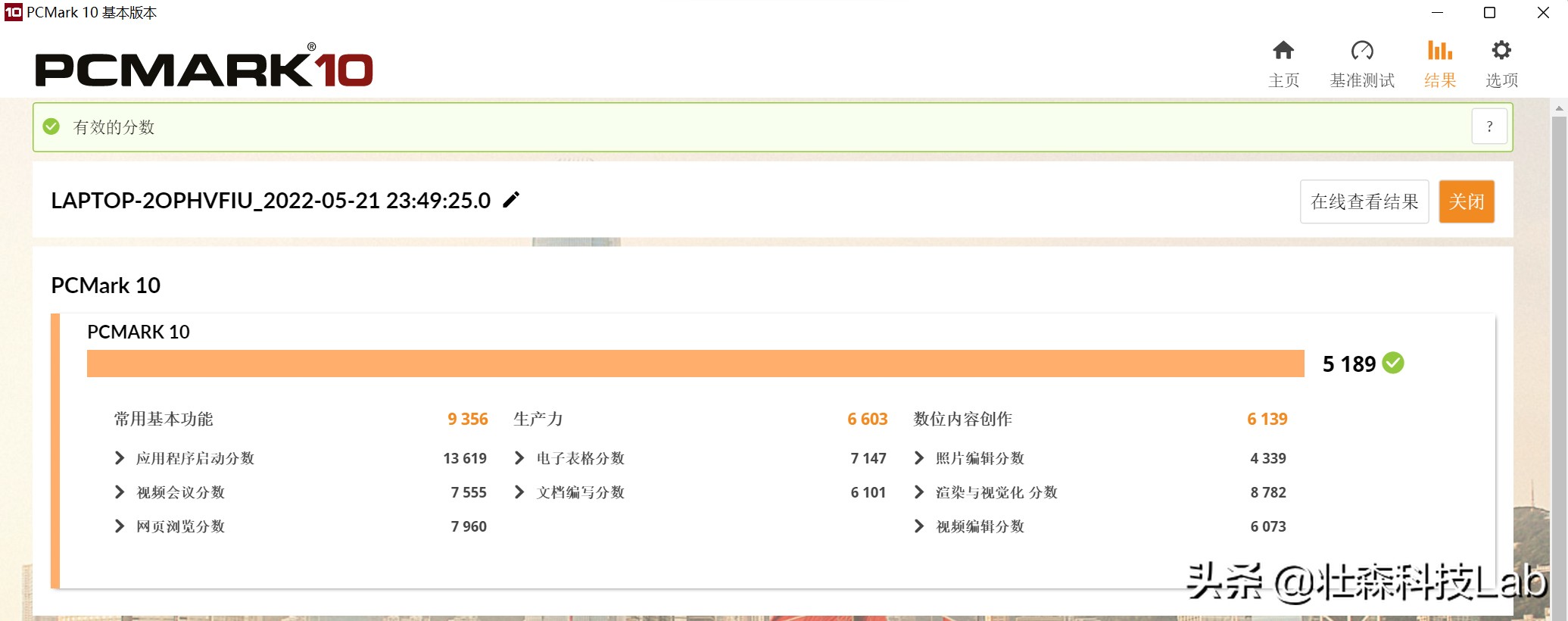 荣耀笔记本magicbook142.2k,荣耀magicbook70高性能模式