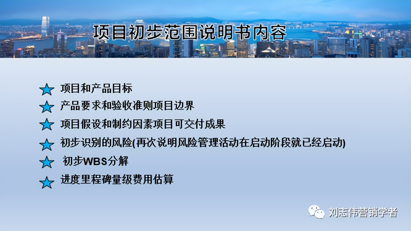 财务运营管理分析ppt,汽修店运营管理服务计划书ppt