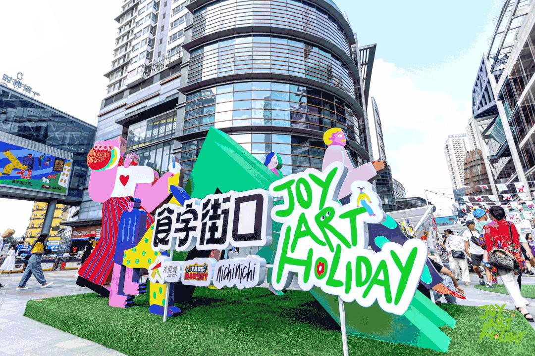 2022第五届金灯奖卓越场景奖,第五届金灯奖