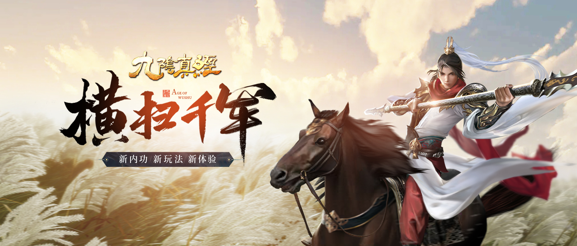 九阴真经各类经典玩法,九阴真经有几种玩法