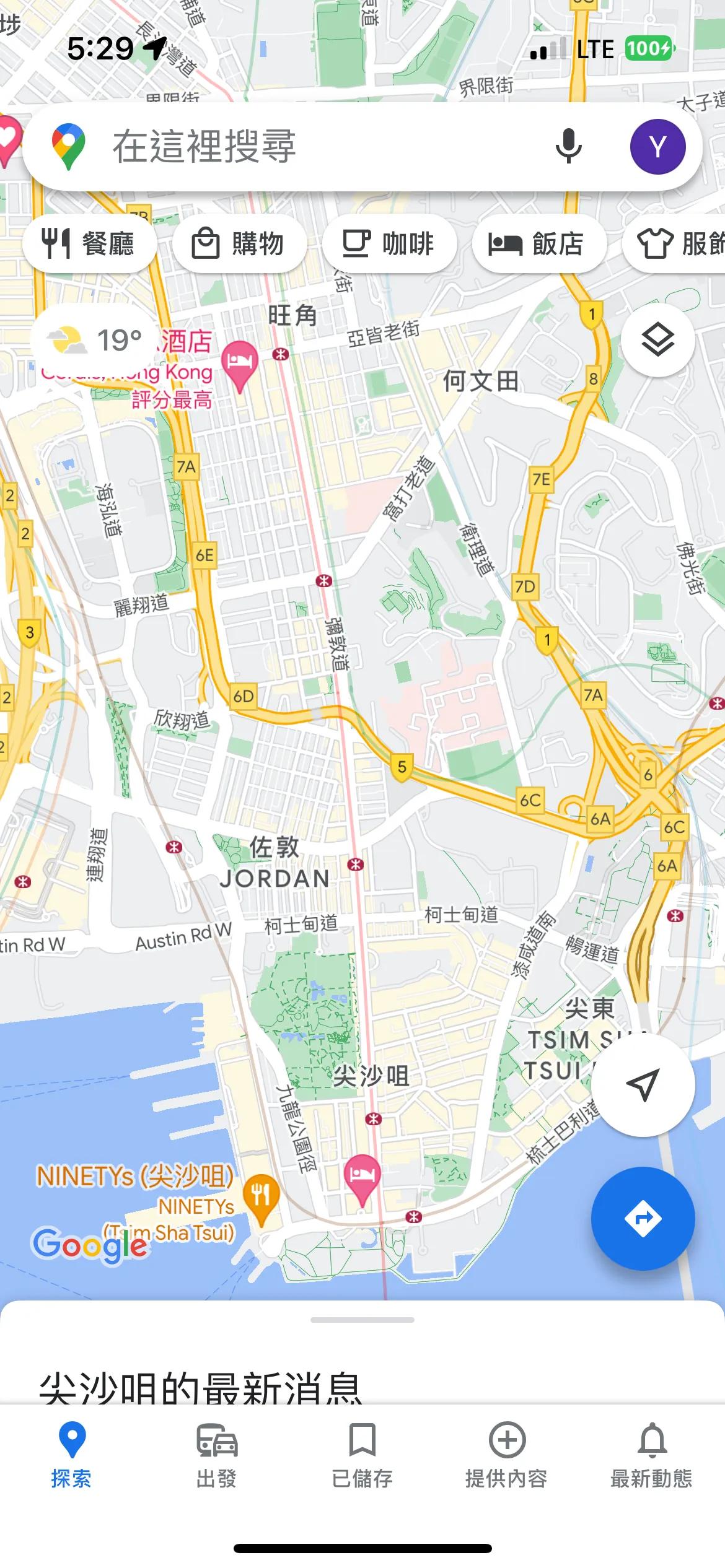 来香港必备的app,来香港游玩的app