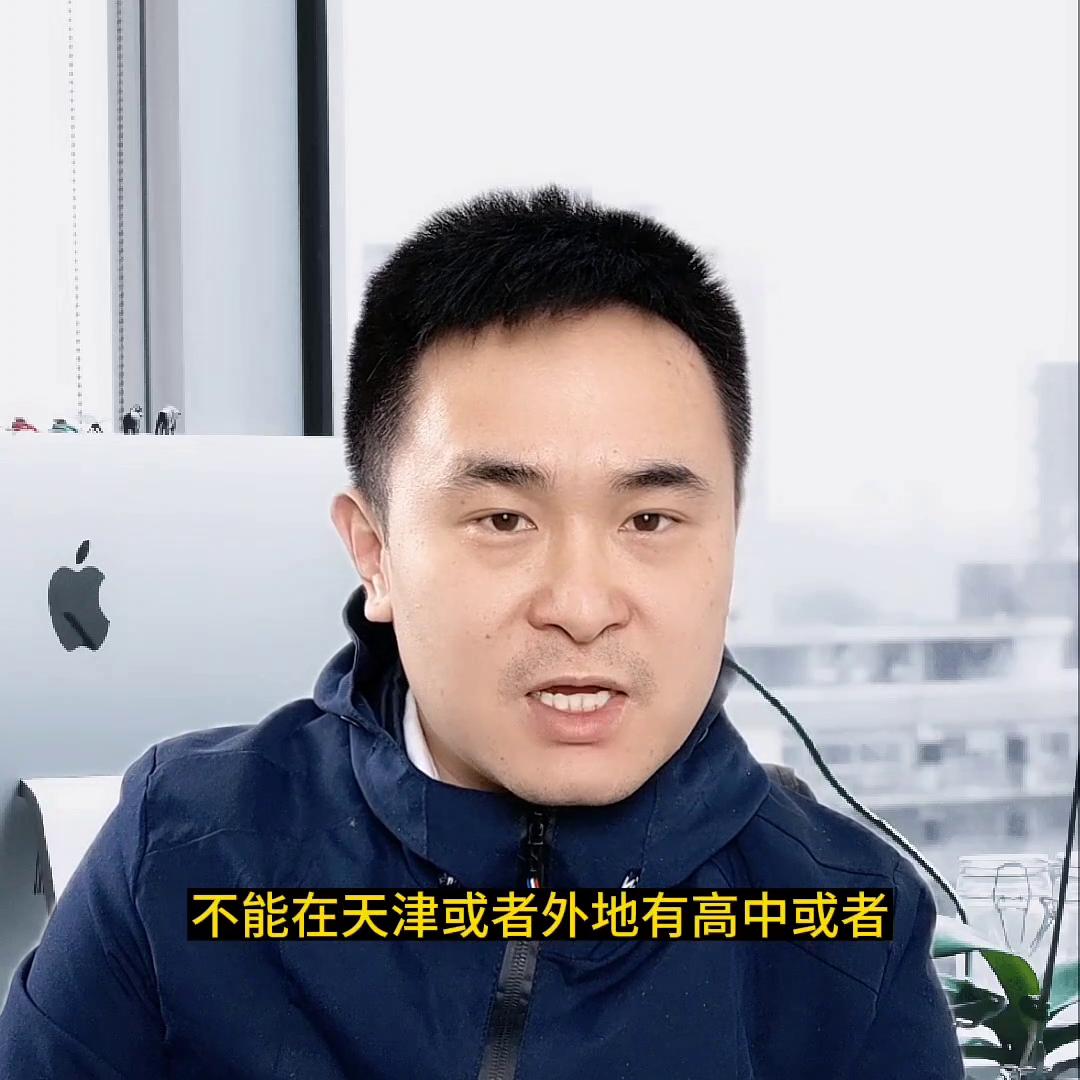 天津滨海集体户口能转市区吗,天津滨海户口政策