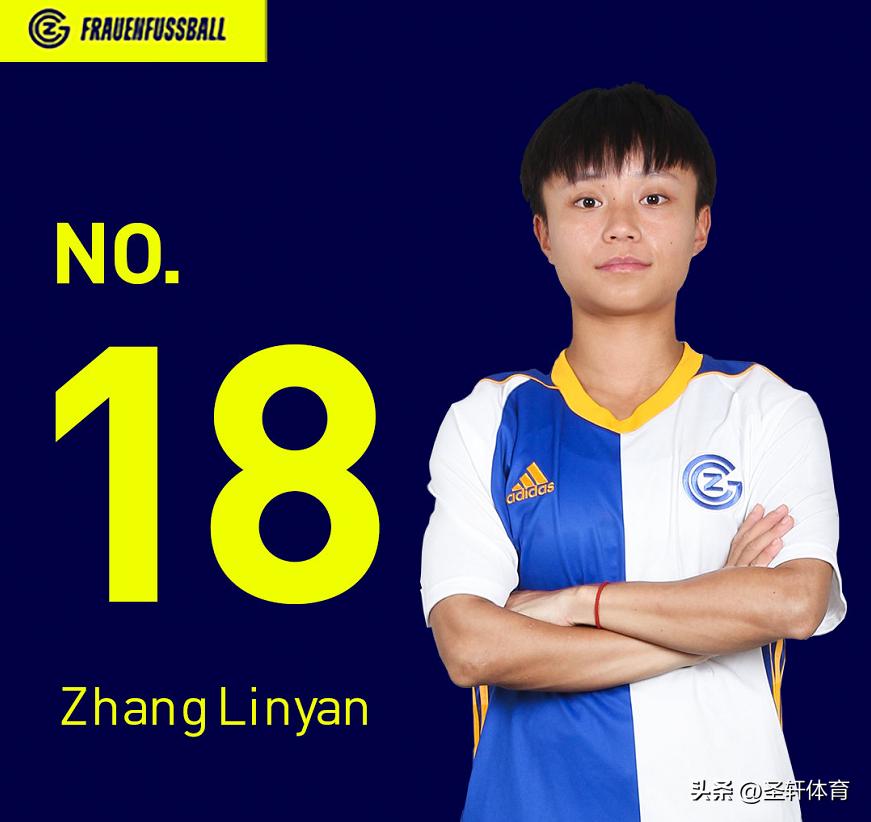 张琳艳哭着说为国争光视频,亚洲杯张琳艳的发挥太惊艳