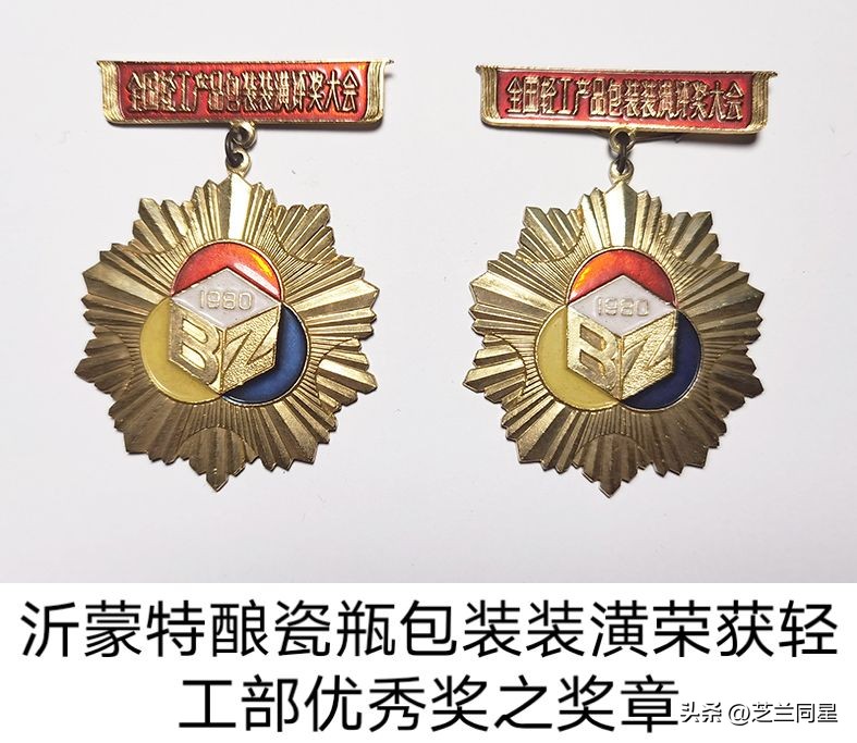 一线白酒历史,正视白酒的历史真相