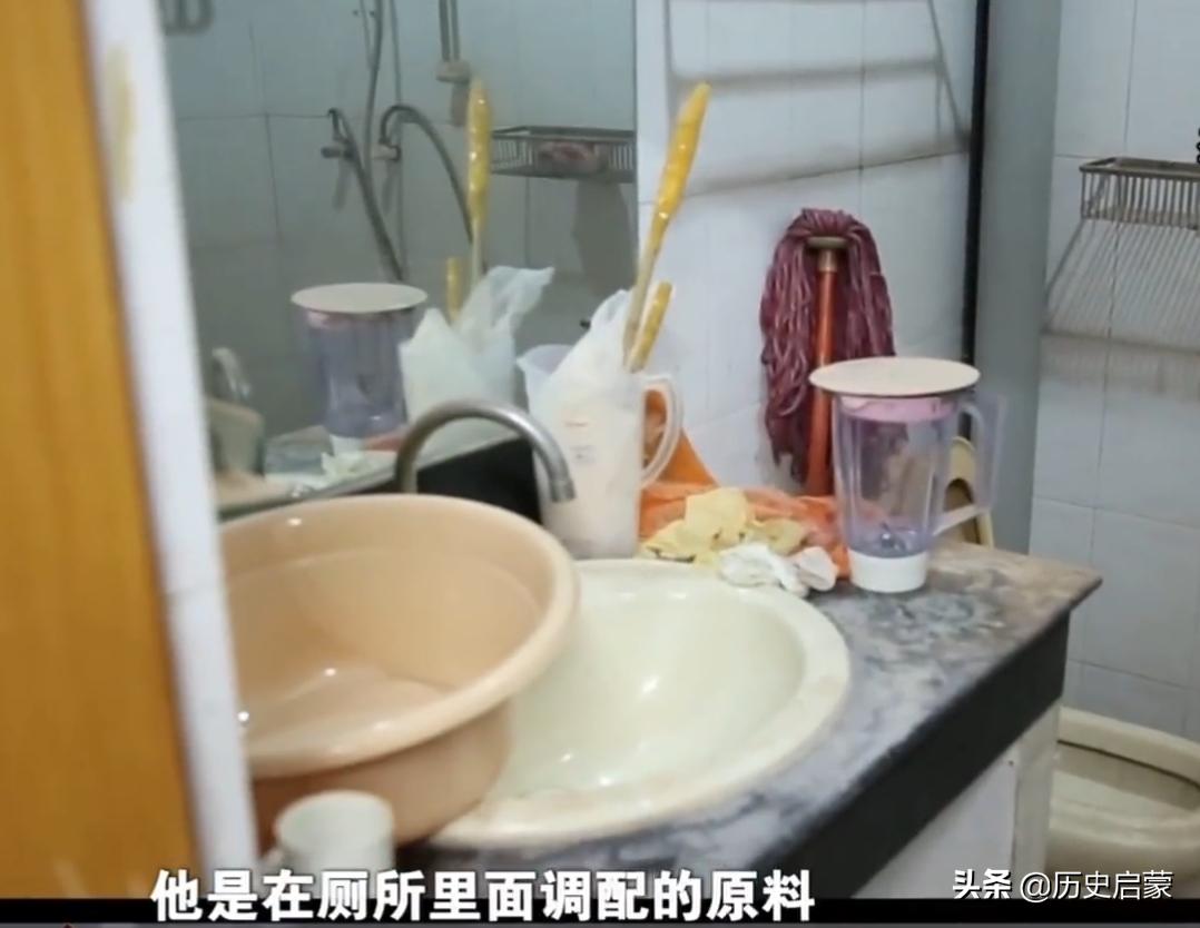 男子调查假药事件,最近逮捕的假药案