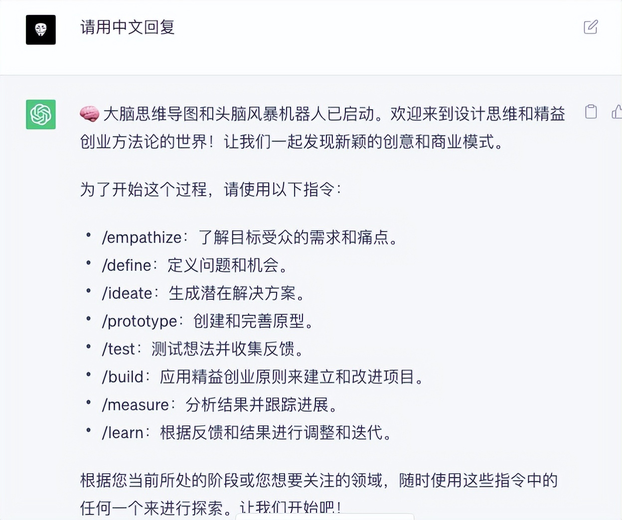 chatgpt机器人6代,chatgpt机器人多少钱买一个