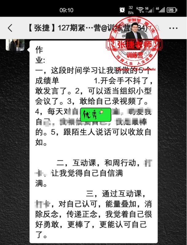 如何摆脱紧张情绪,摆脱紧张彻底放松