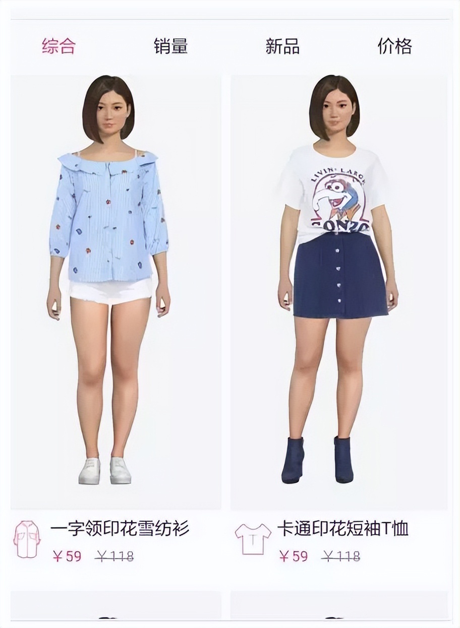 LV因涉嫌收集消费者生物识别数据被诉，给“虚拟穿戴”敲响警钟