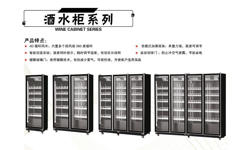 超市冷柜,保鲜柜日常使用中如何“避雷”