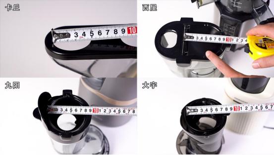 蓝宝原汁机和九阳原汁机对比,九阳原汁机哪个型号好