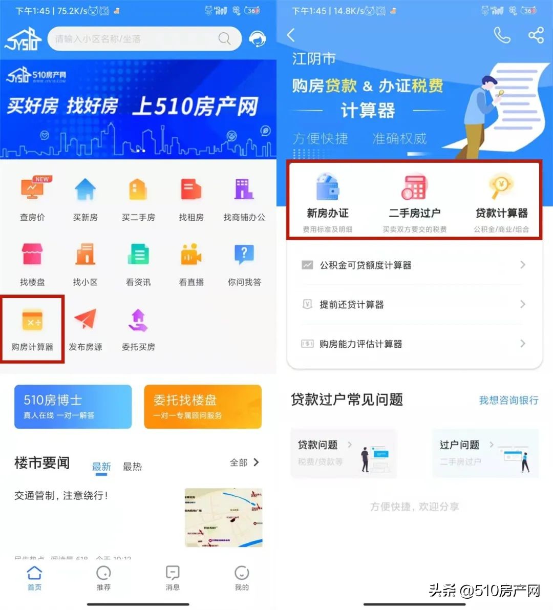 一个人公积金能贷多少最新政策,满足什么条件公积金才能贷25万